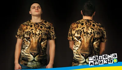 Футболки с полной запечаткой: леопард летний